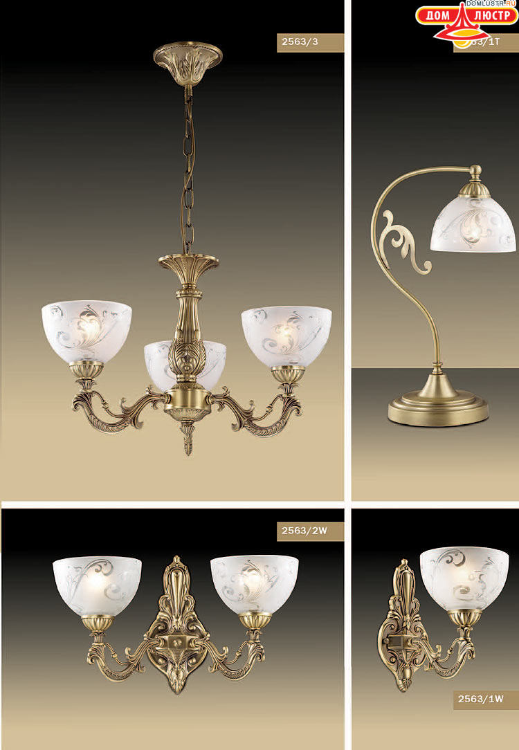 ����������� ������ � ����������� Odeon, ���.: 057