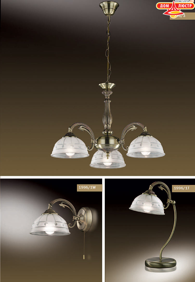 ����������� ������ � ����������� Odeon, ���.: 059