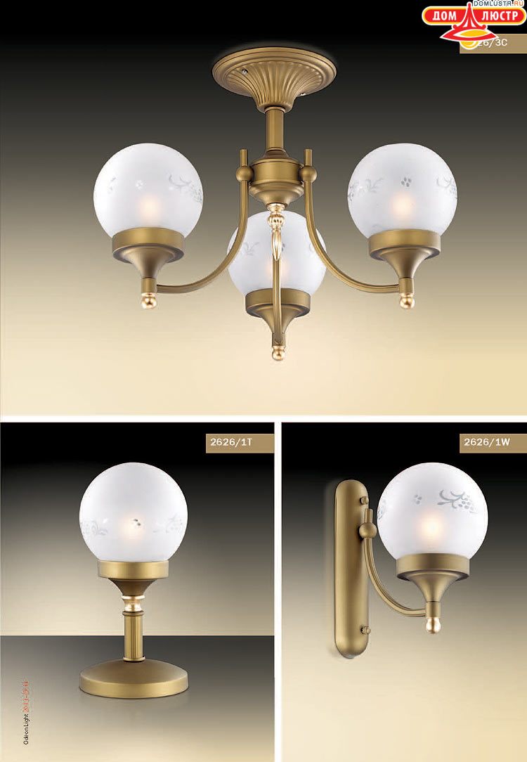 ����������� ������ � ����������� Odeon, ���.: 061