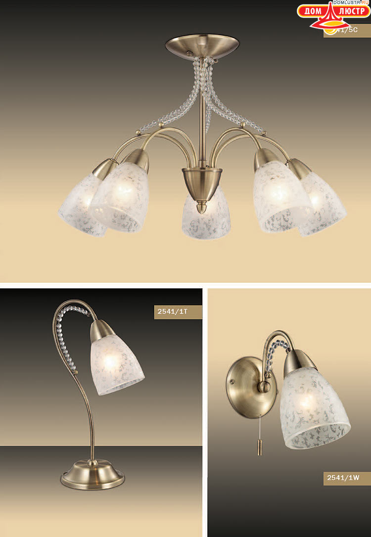 ����������� ������ � ����������� Odeon, ���.: 063