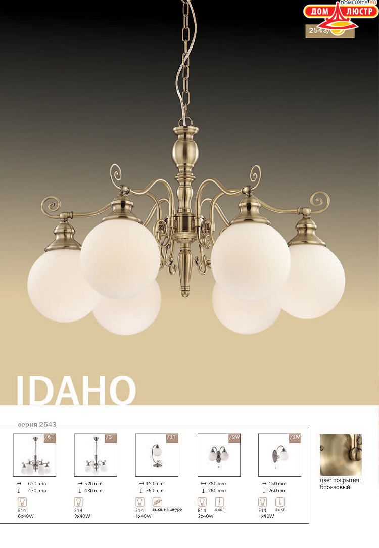 ����������� ������ � ����������� Odeon, ���.: 064