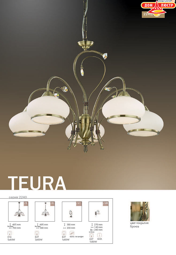 ����������� ������ � ����������� Odeon, ���.: 066