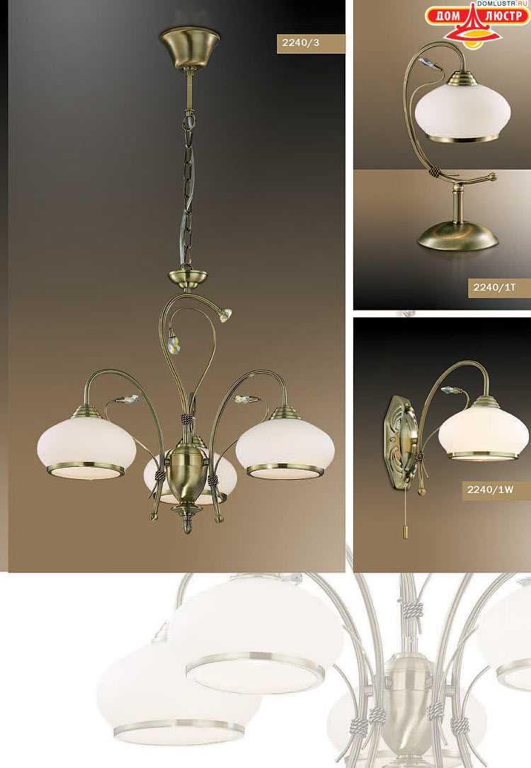 ����������� ������ � ����������� Odeon, ���.: 067