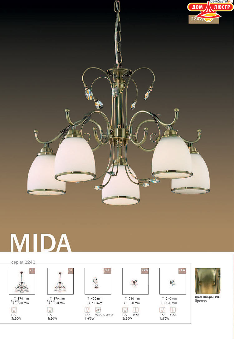 ����������� ������ � ����������� Odeon, ���.: 068