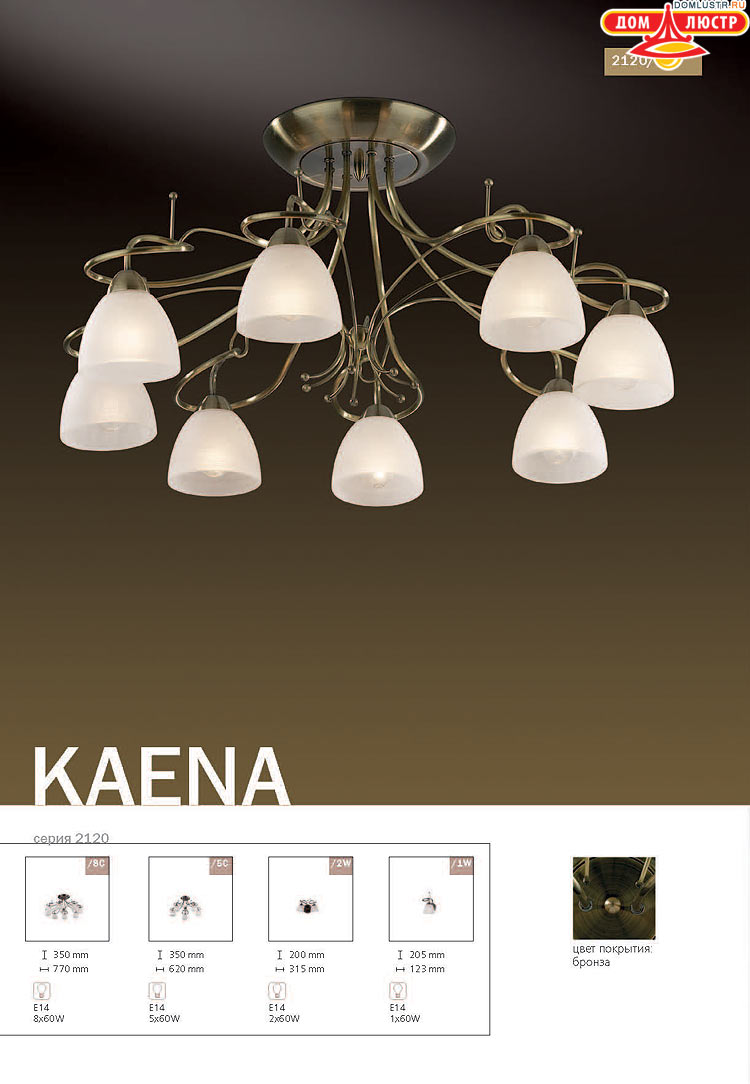 ����������� ������ � ����������� Odeon, ���.: 070