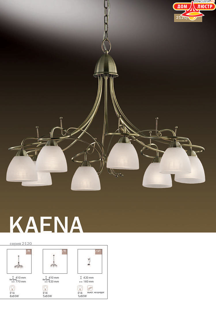 ����������� ������ � ����������� Odeon, ���.: 072