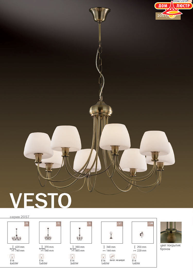 ����������� ������ � ����������� Odeon, ���.: 076