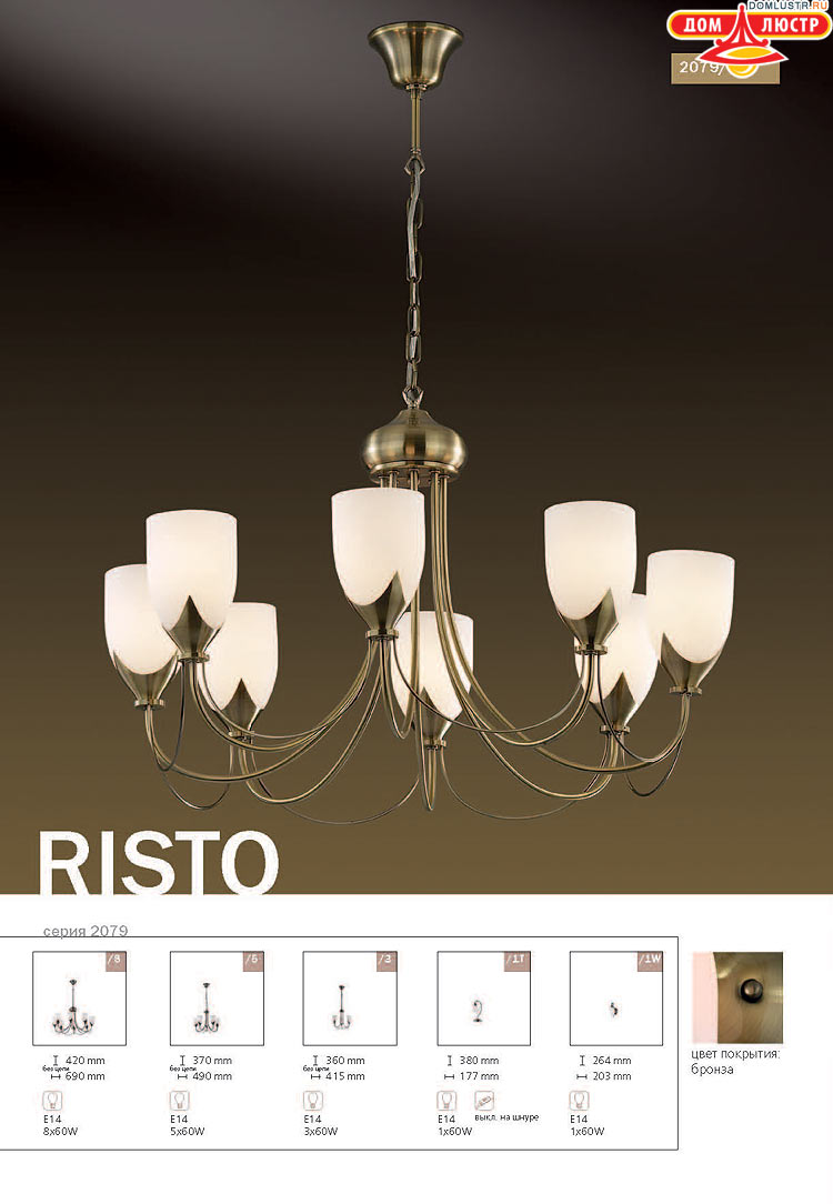 ����������� ������ � ����������� Odeon, ���.: 078