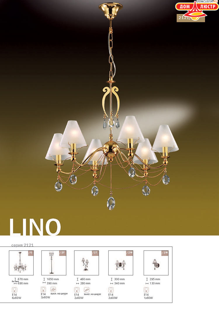 ����������� ������ � ����������� Odeon, ���.: 080