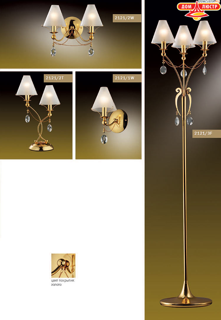 ����������� ������ � ����������� Odeon, ���.: 081