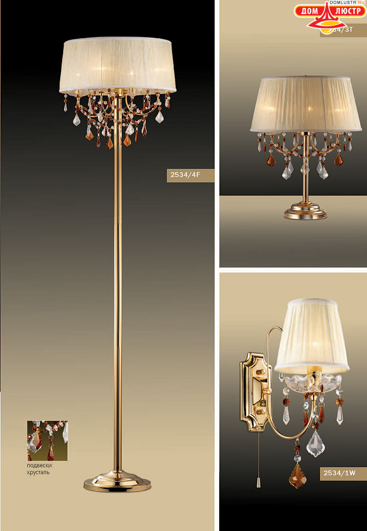 ����������� ������ � ����������� Odeon, ���.: 083