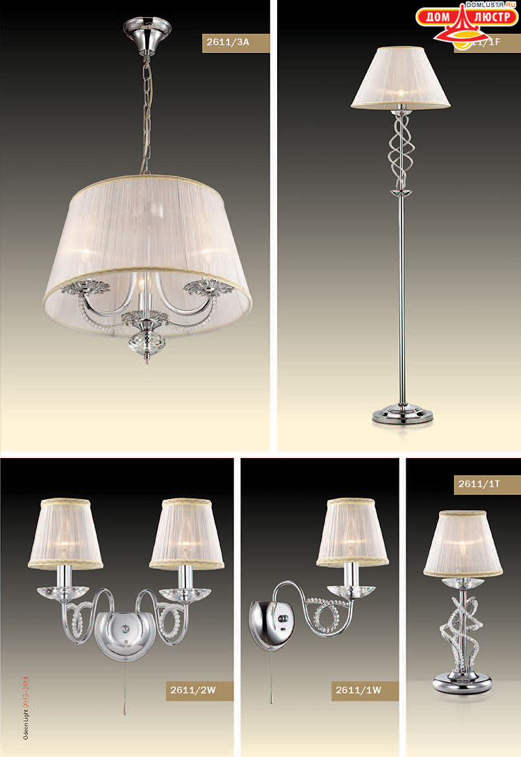 ����������� ������ � ����������� Odeon, ���.: 085