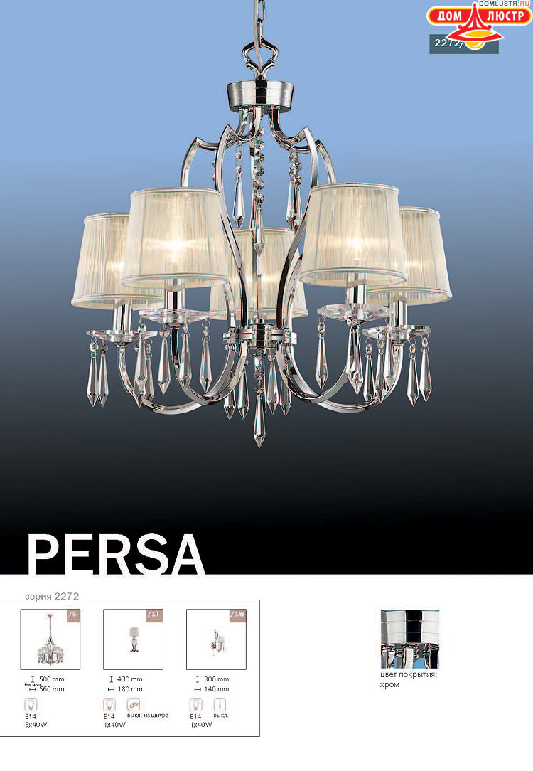 ����������� ������ � ����������� Odeon, ���.: 086