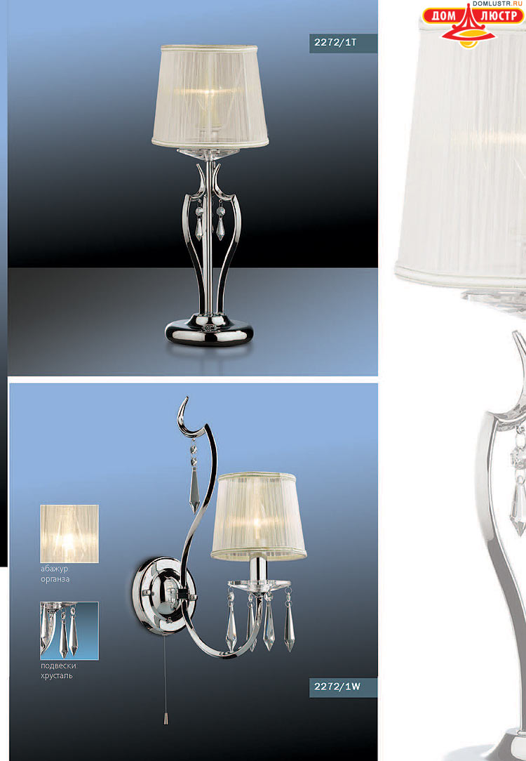 ����������� ������ � ����������� Odeon, ���.: 087