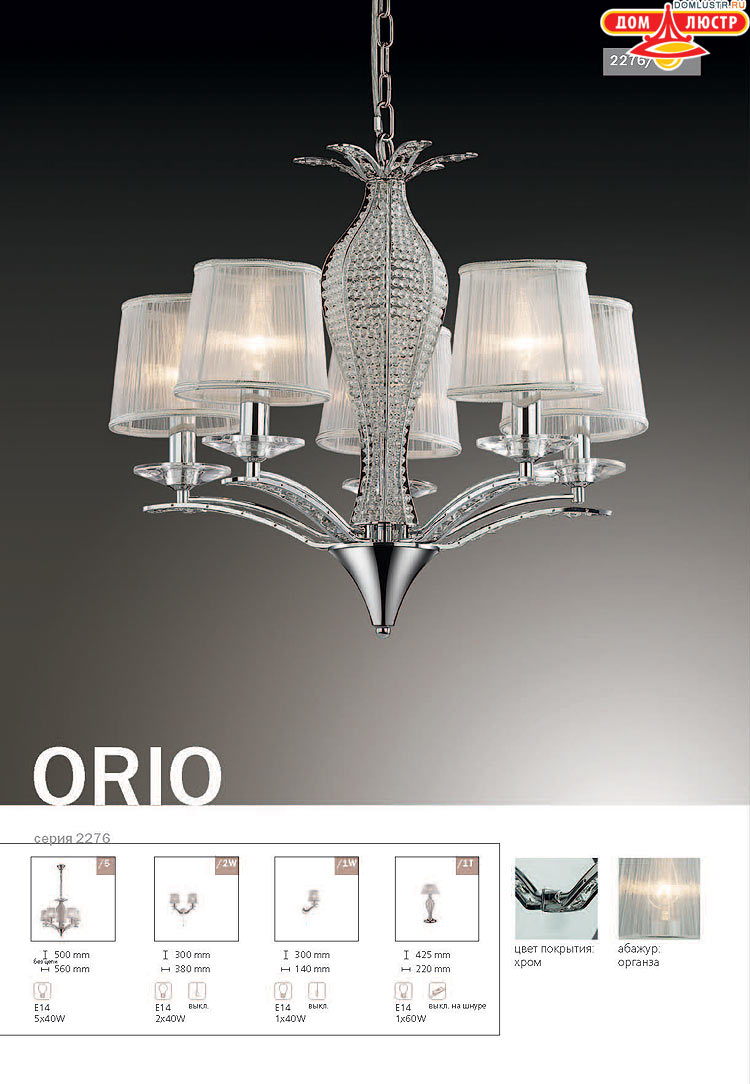 ����������� ������ � ����������� Odeon, ���.: 088