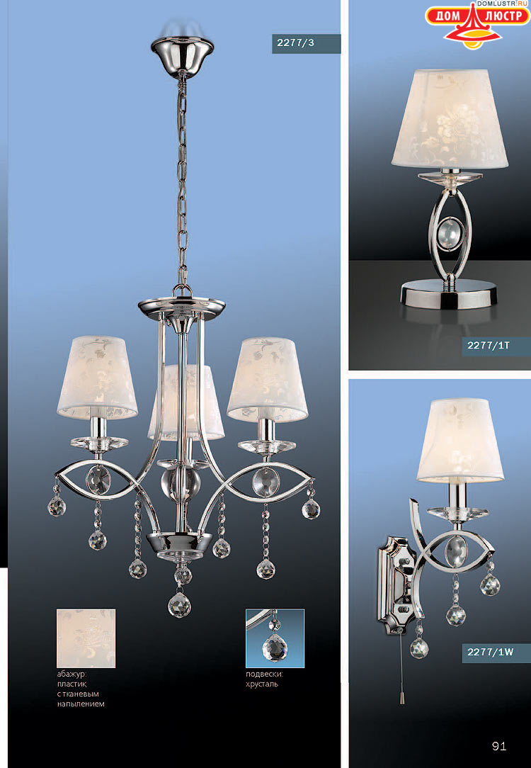 ����������� ������ � ����������� Odeon, ���.: 091