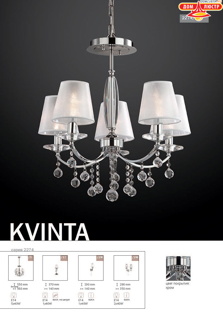 ����������� ������ � ����������� Odeon, ���.: 092