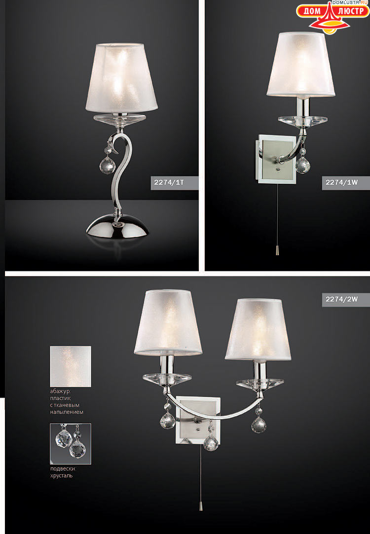 ����������� ������ � ����������� Odeon, ���.: 093