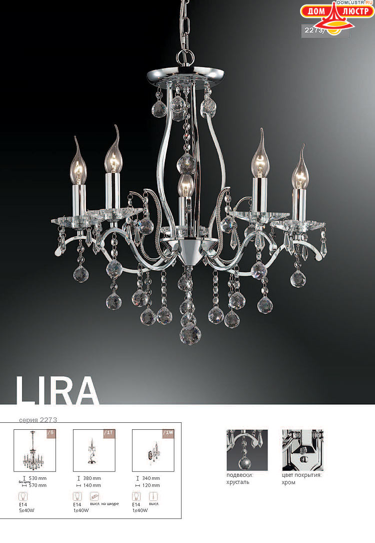 ����������� ������ � ����������� Odeon, ���.: 094