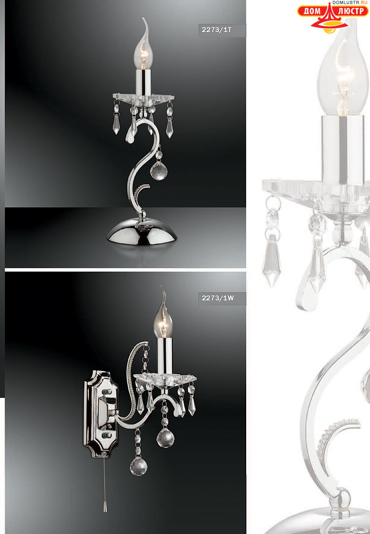 ����������� ������ � ����������� Odeon, ���.: 095