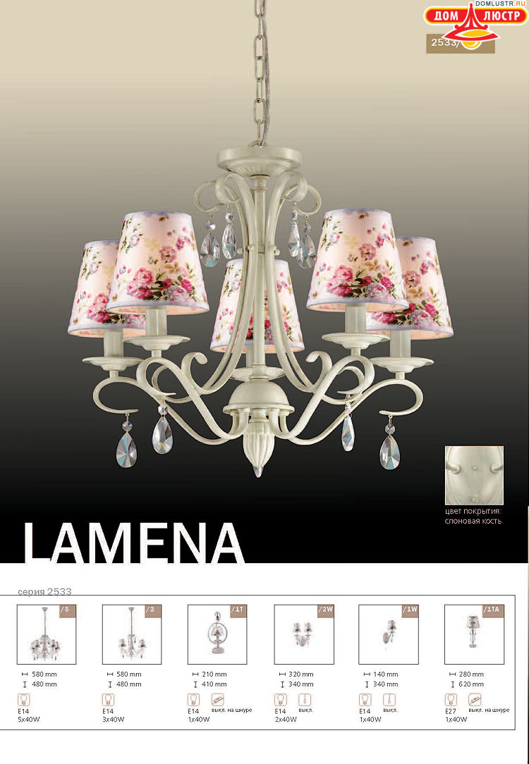 ����������� ������ � ����������� Odeon, ���.: 096