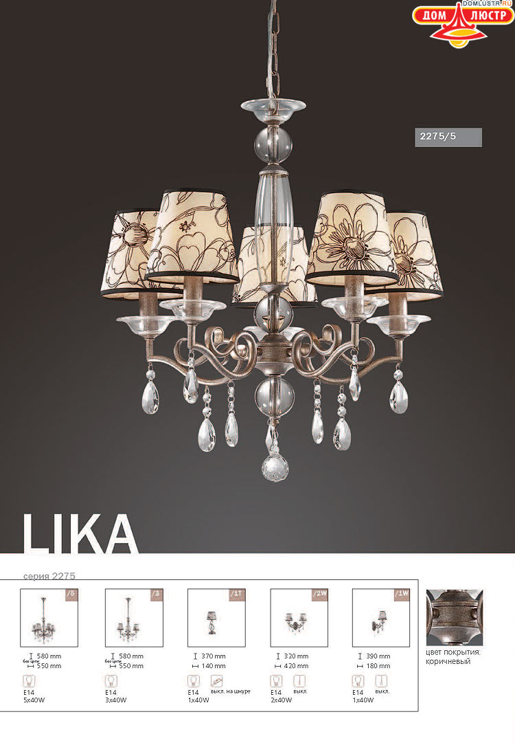 ����������� ������ � ����������� Odeon, ���.: 098