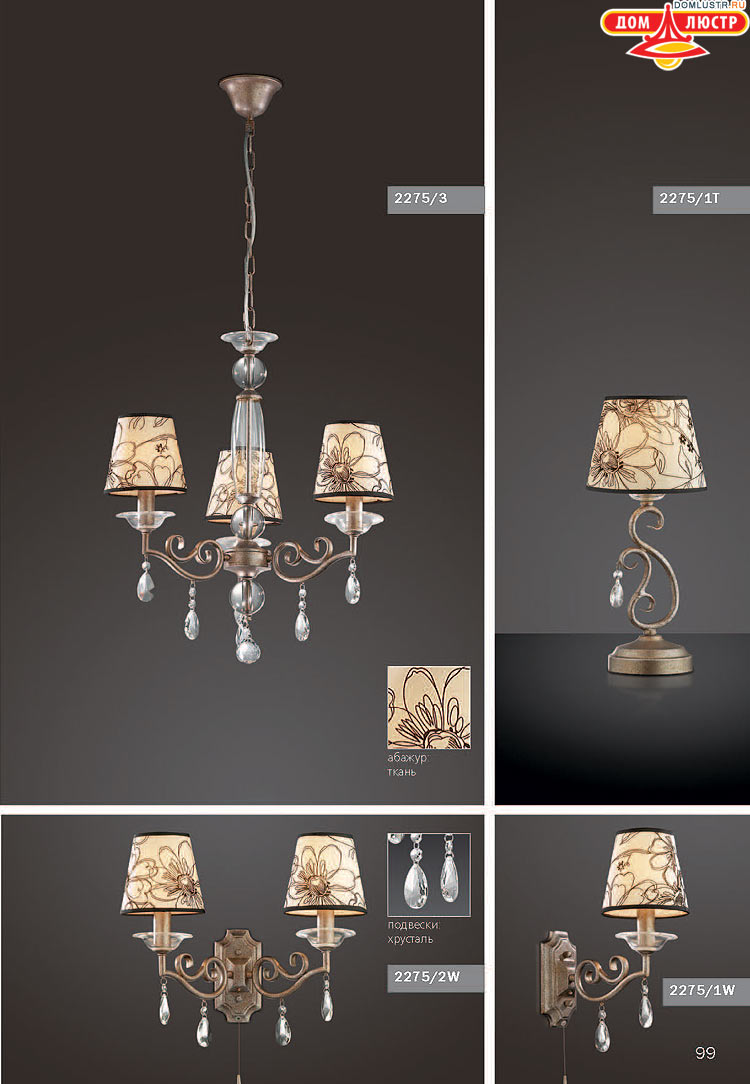 ����������� ������ � ����������� Odeon, ���.: 099