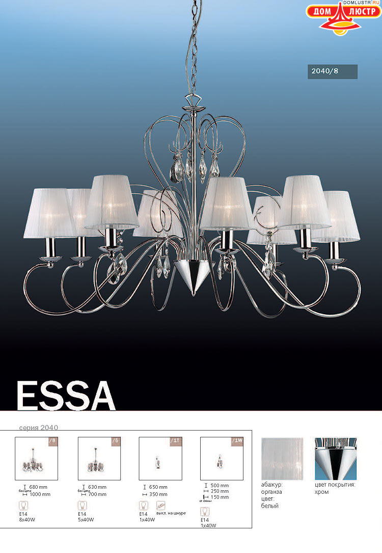 ����������� ������ � ����������� Odeon, ���.: 100