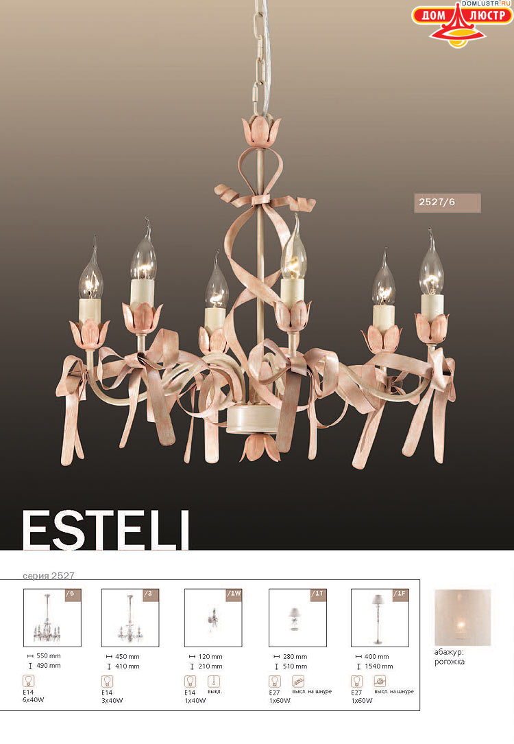 ����������� ������ � ����������� Odeon, ���.: 102