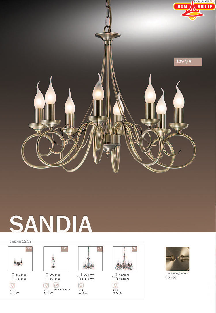 ����������� ������ � ����������� Odeon, ���.: 104