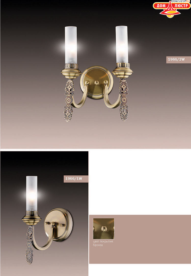 ����������� ������ � ����������� Odeon, ���.: 109