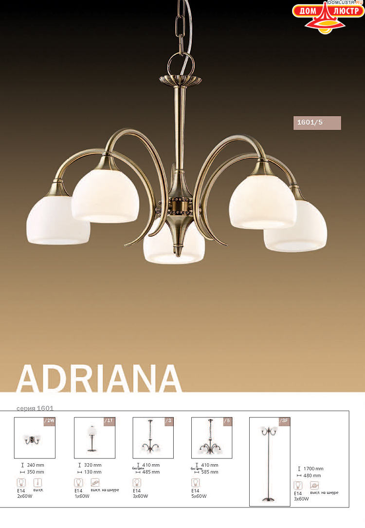 ����������� ������ � ����������� Odeon, ���.: 112