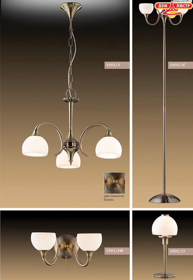 ����������� ������ � ����������� Odeon, ���.: 113