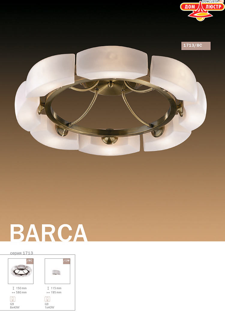 ����������� ������ � ����������� Odeon, ���.: 116