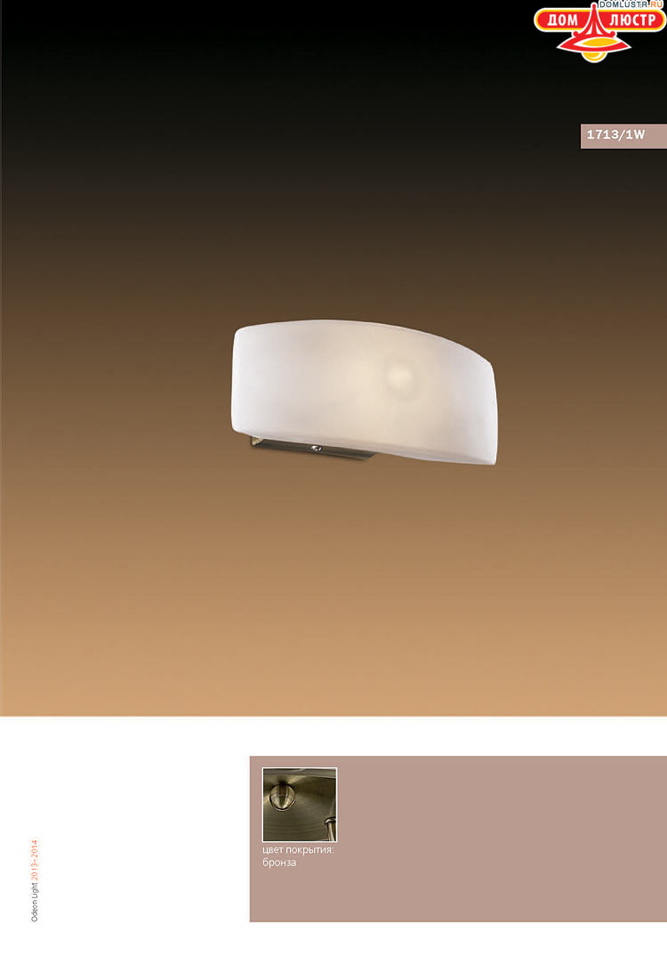 ����������� ������ � ����������� Odeon, ���.: 117