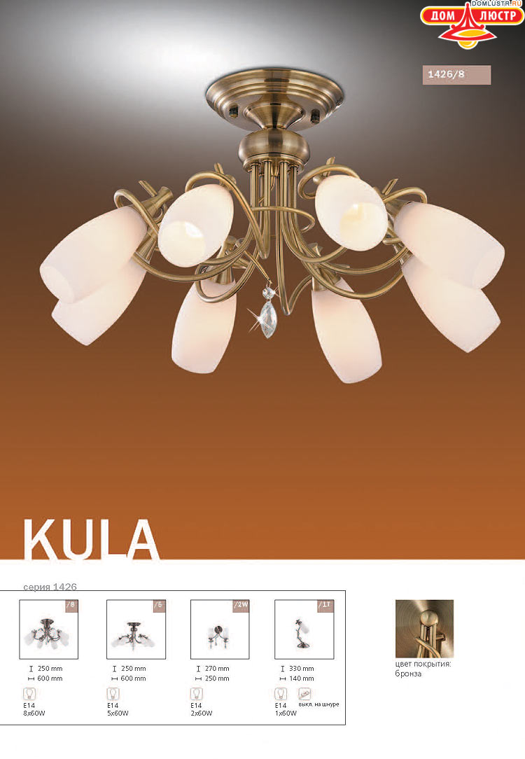 ����������� ������ � ����������� Odeon, ���.: 118