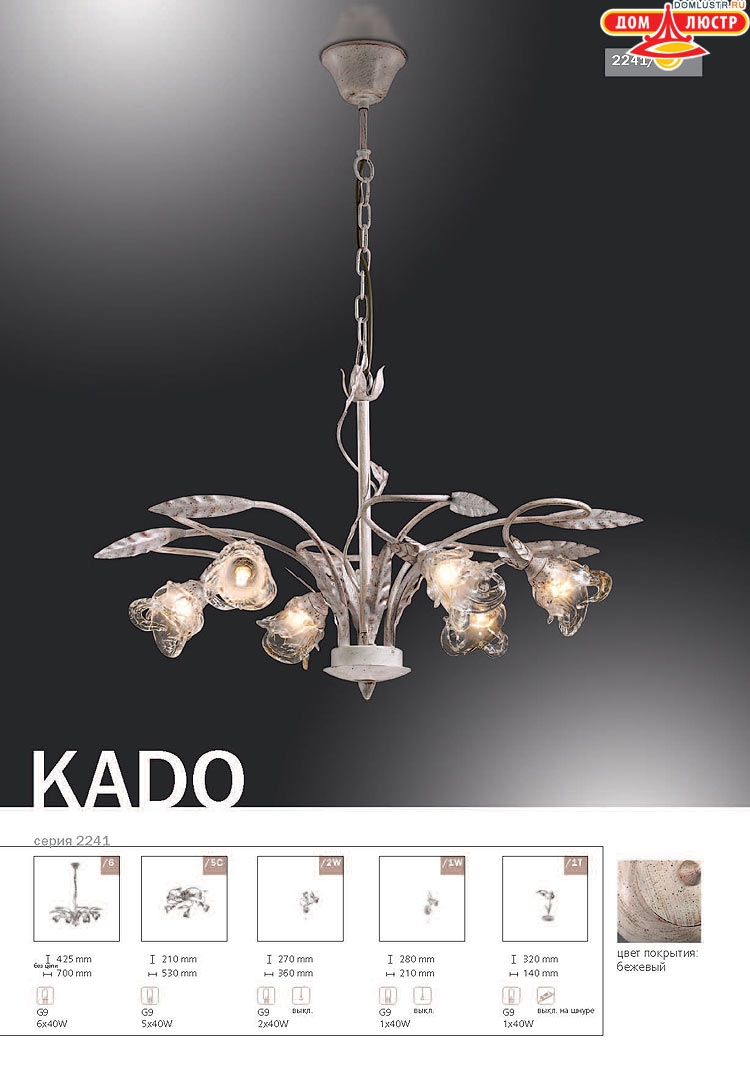 ����������� ������ � ����������� Odeon, ���.: 126