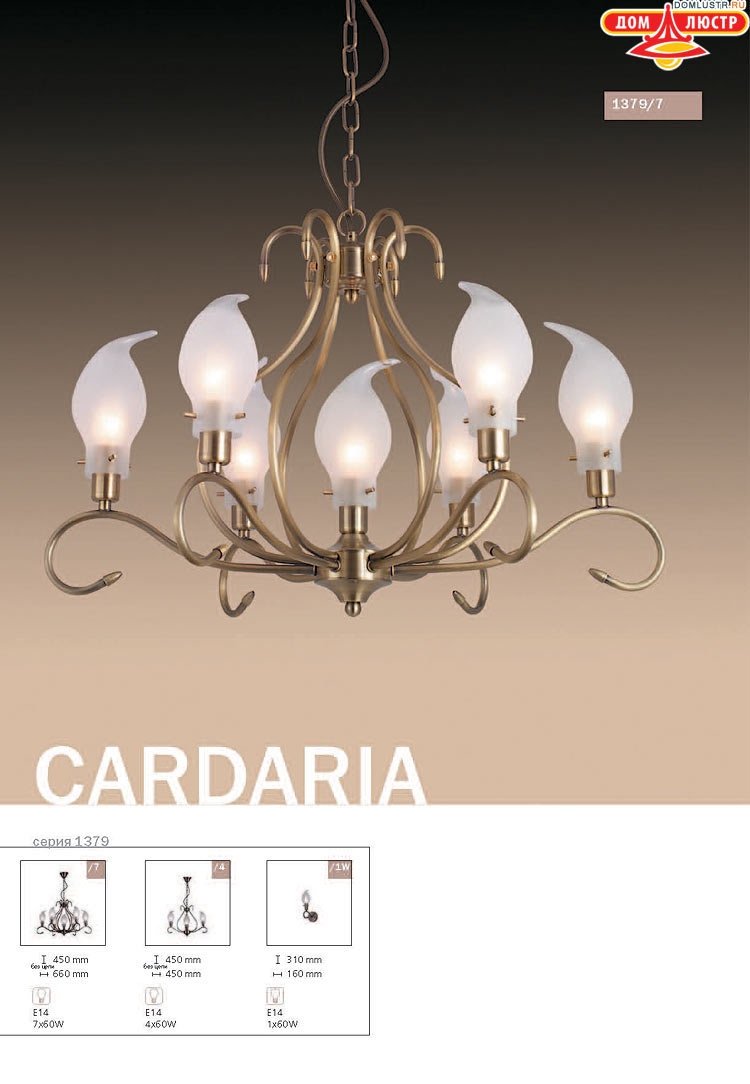 ����������� ������ � ����������� Odeon, ���.: 140