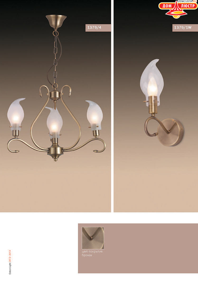 ����������� ������ � ����������� Odeon, ���.: 141