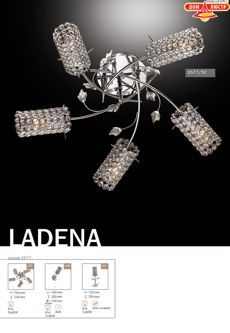 ����������� ������ � ����������� Odeon, ���.: 148