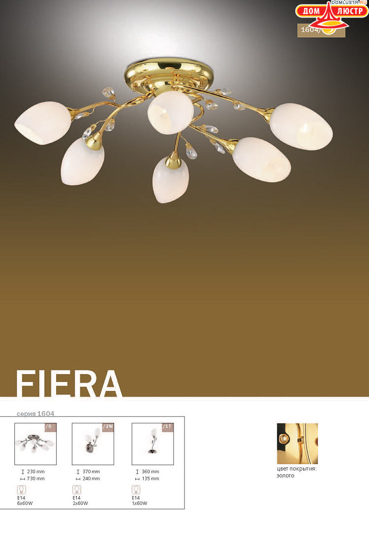 ����������� ������ � ����������� Odeon, ���.: 150