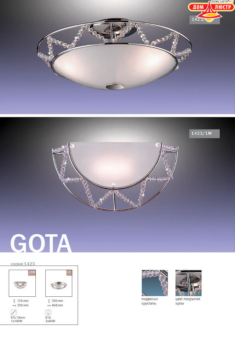 ����������� ������ � ����������� Odeon, ���.: 154