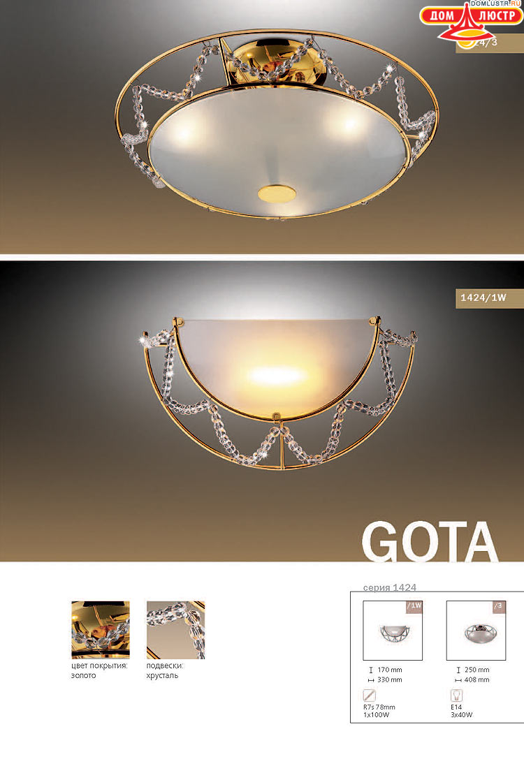 ����������� ������ � ����������� Odeon, ���.: 155