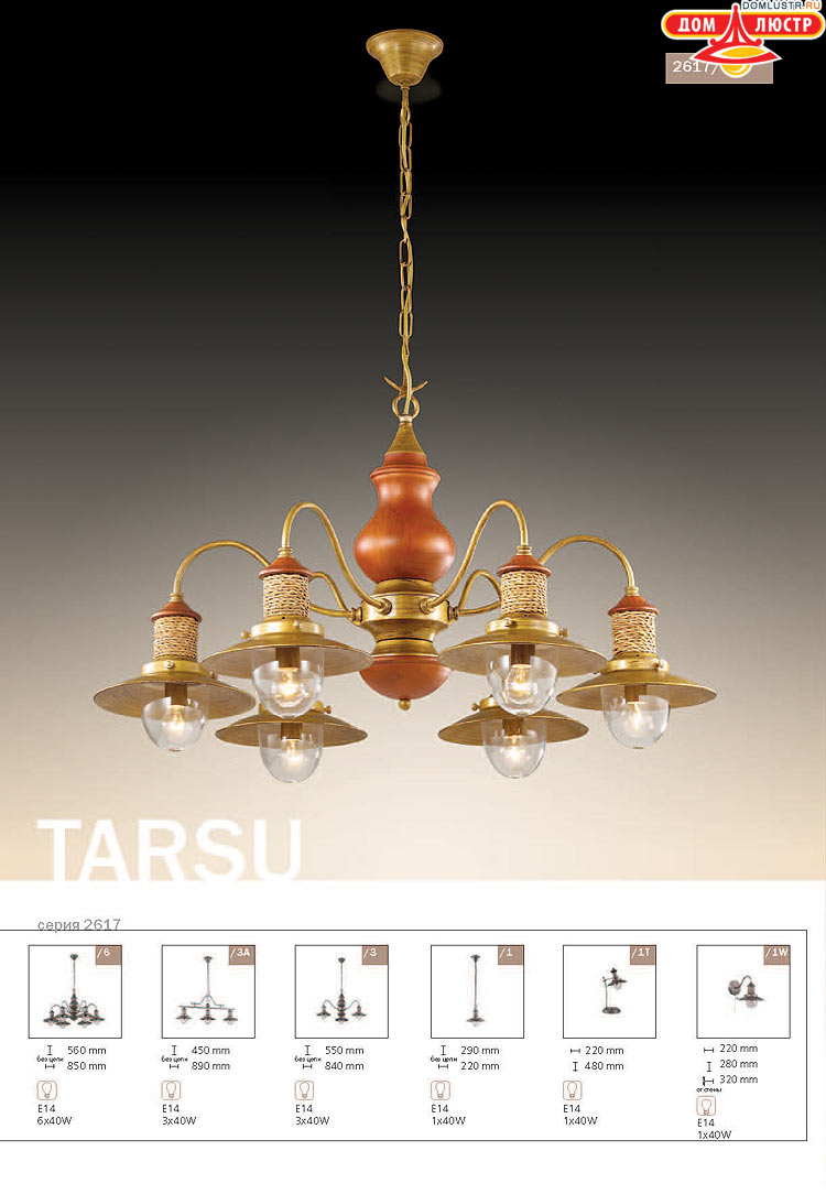 ����������� ������ � ����������� Odeon, ���.: 160