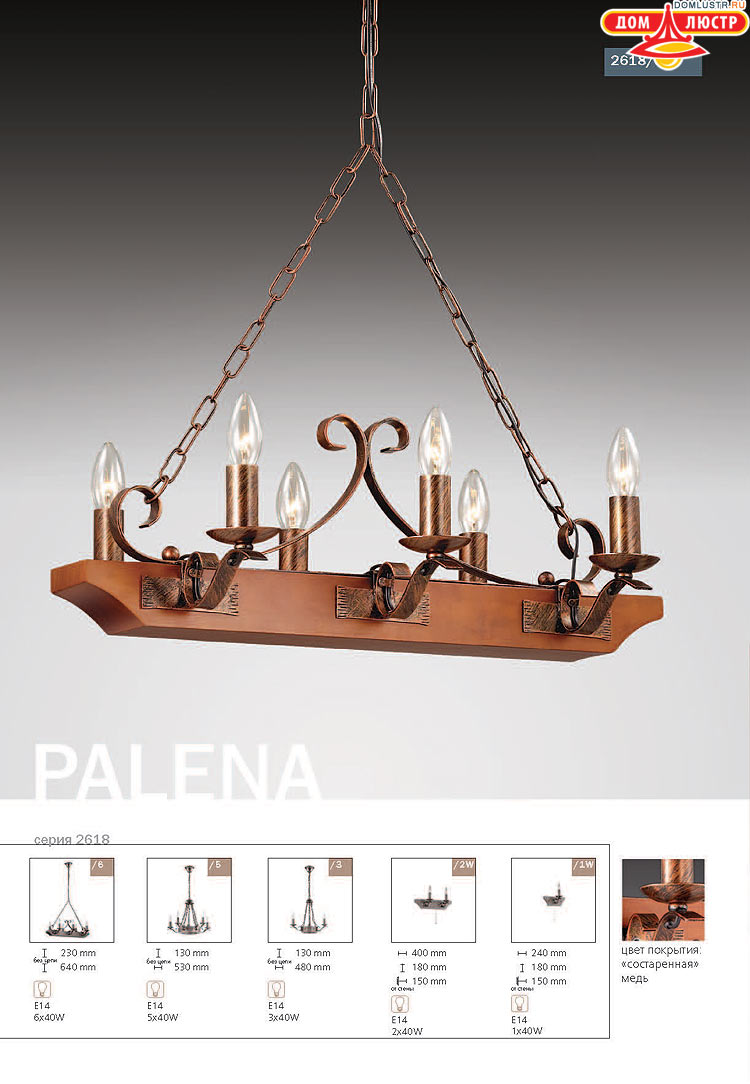 ����������� ������ � ����������� Odeon, ���.: 162