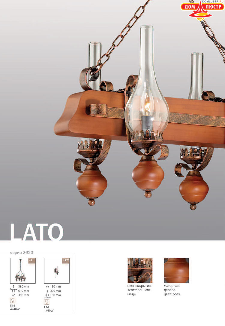 ����������� ������ � ����������� Odeon, ���.: 164