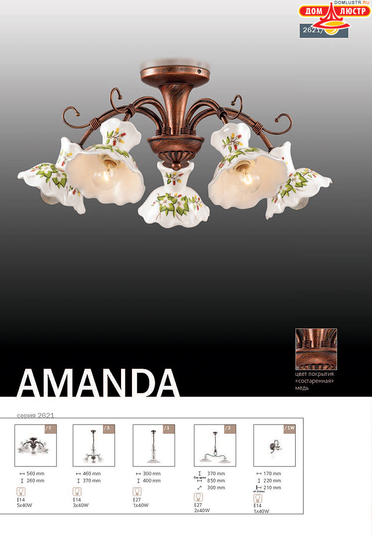 ����������� ������ � ����������� Odeon, ���.: 168