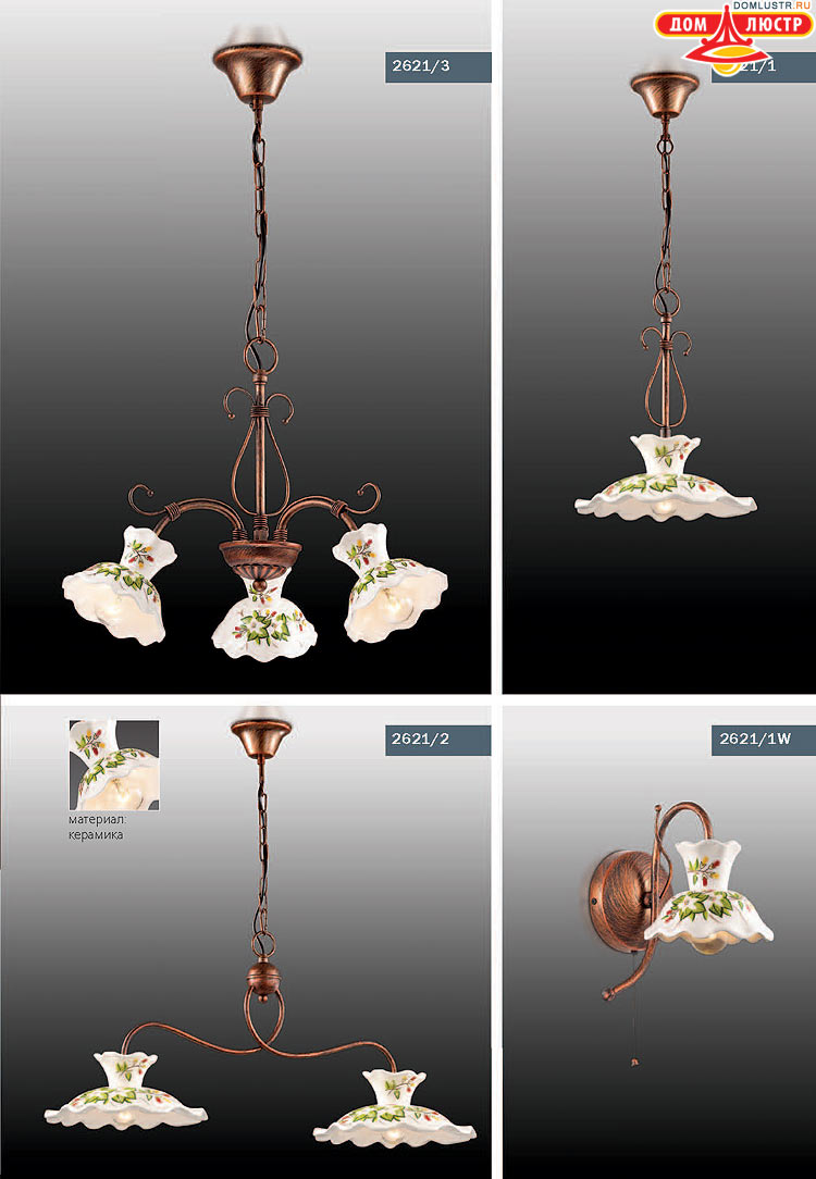 ����������� ������ � ����������� Odeon, ���.: 169