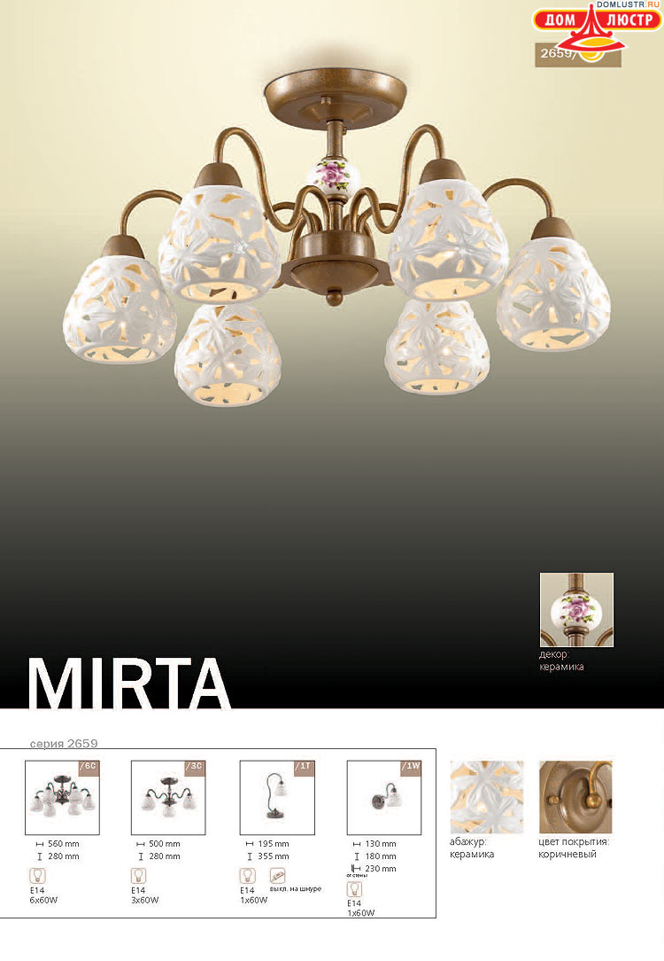 ����������� ������ � ����������� Odeon, ���.: 172