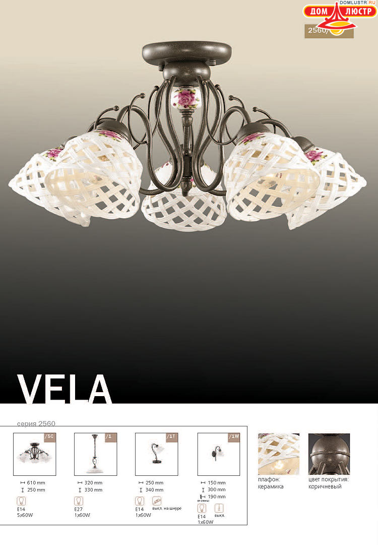 ����������� ������ � ����������� Odeon, ���.: 176